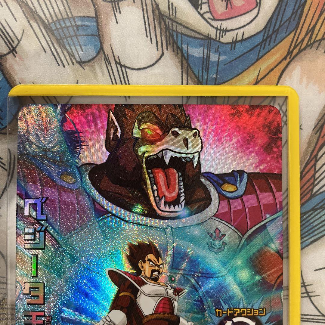 確認用ドラゴンボールヒーローズベジータ王HG6-CP6