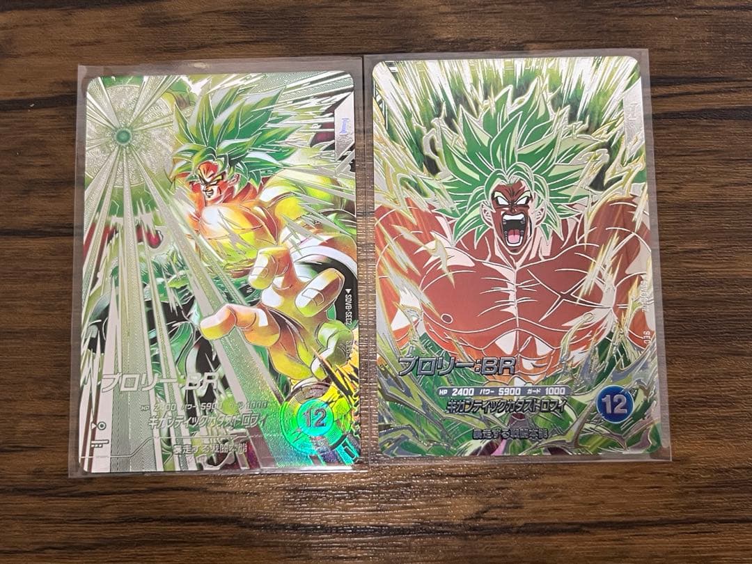 sdv8-sec2 通常+パラレル版 パラレル】SDV8-SEC2 ブロリー：BR SEC☆ | ドラゴンボールスーパー