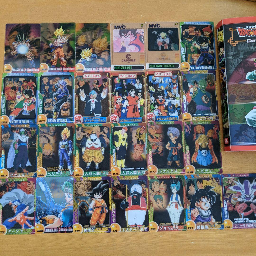 ☆ドラゴンボールZ 総集編 ウェファーチョコDX カードファイル+カード