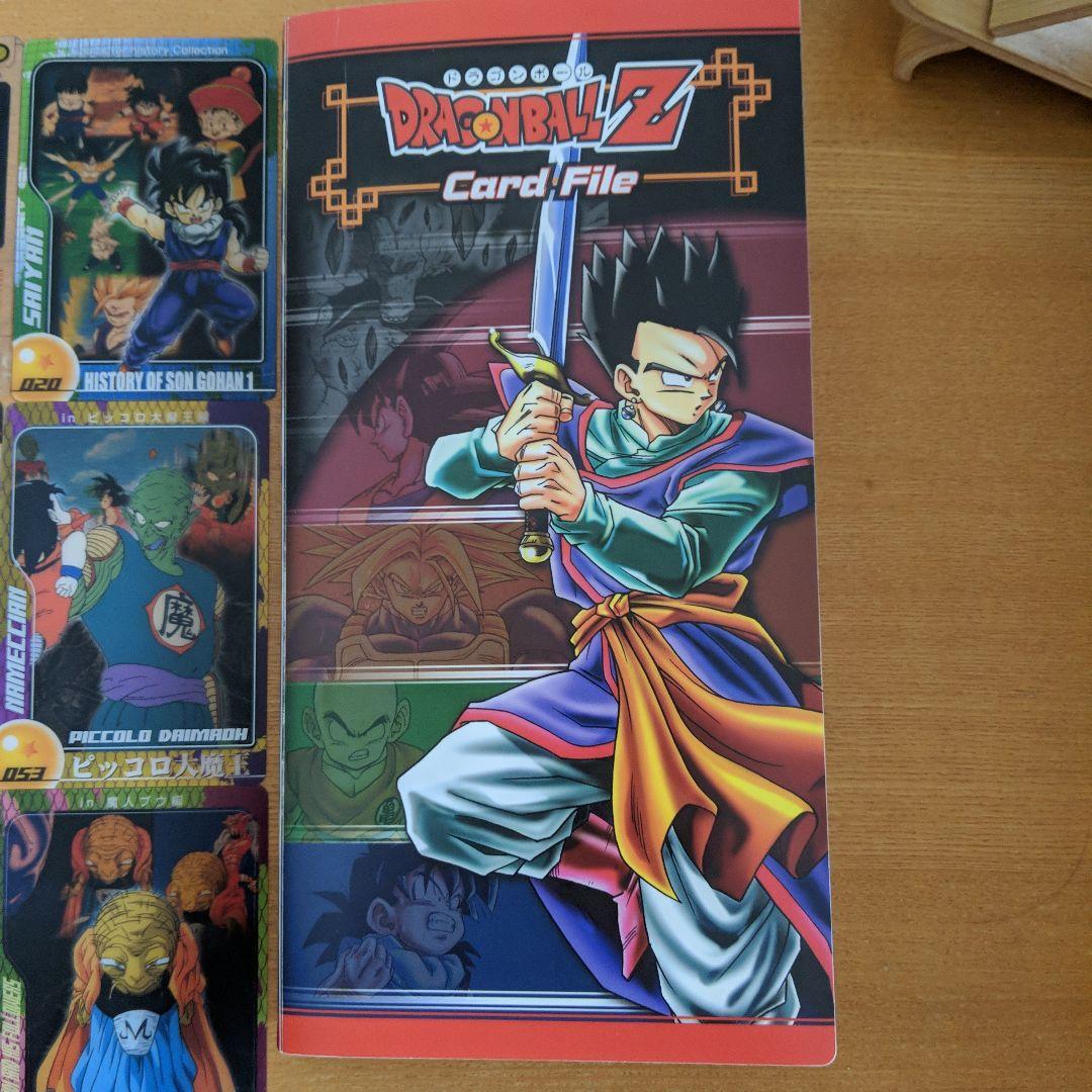 ☆ドラゴンボールZ 総集編 ウェファーチョコDX カードファイル+カード