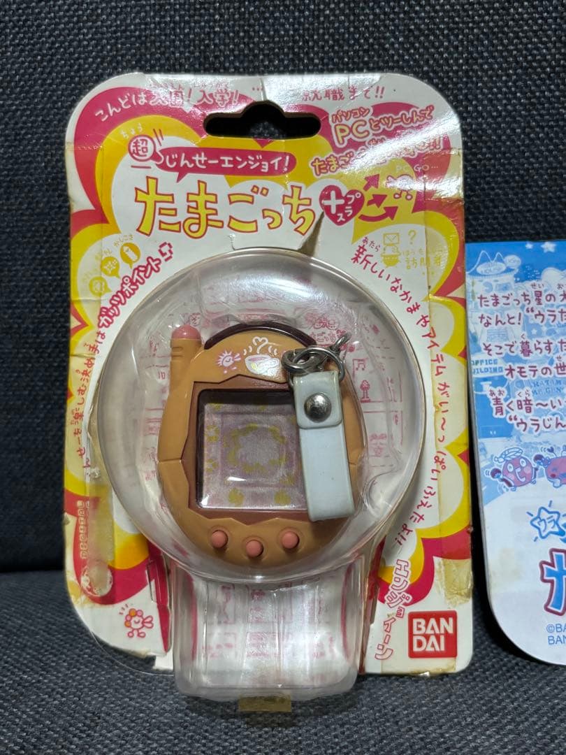 希少 たまごっち みるくここあ ケーたま赤いシリーズ ミルクココア 激