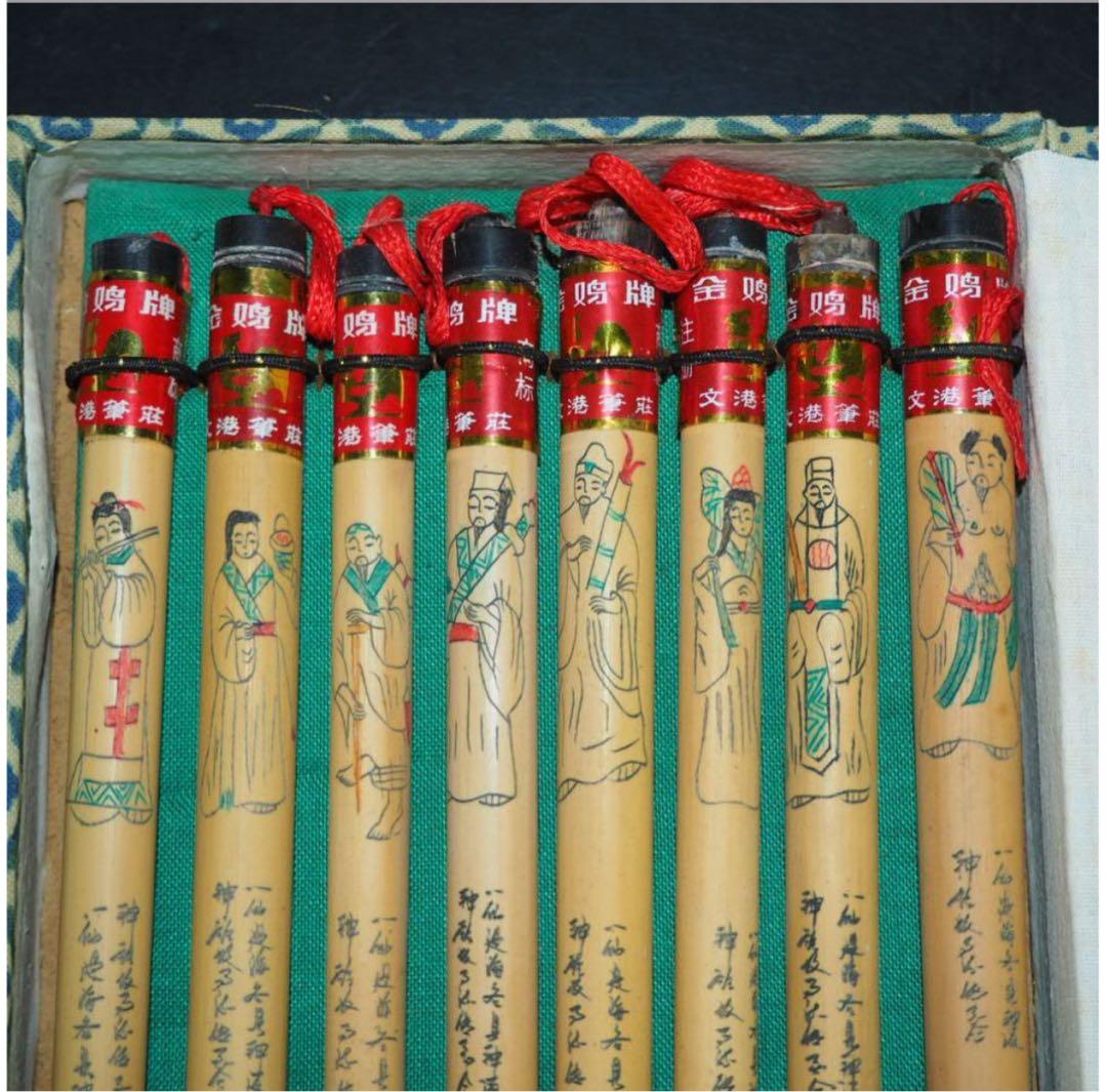 送料無料 八仙図漢詩彫 金鶏牌高級筆8本 文港筆荘