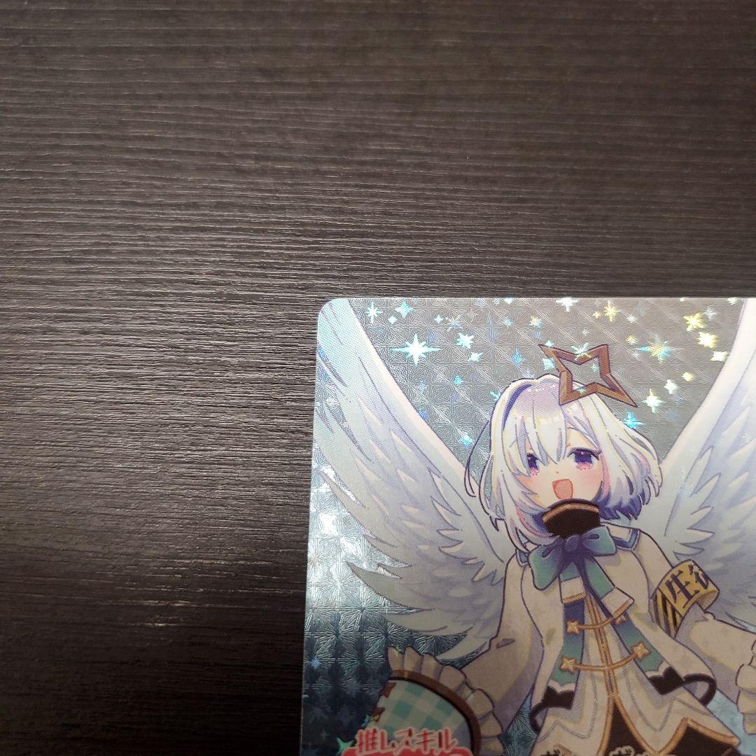 ホロカ 天音かなた OUR