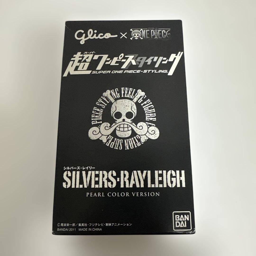 非売品　希少　未開封　グリコ×ワンピース　超ワンピーススタイリング