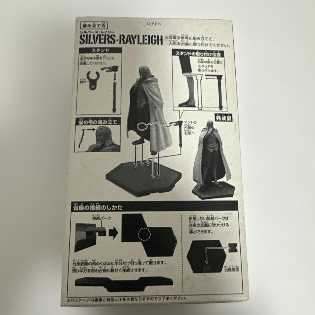 非売品　希少　未開封　グリコ×ワンピース　超ワンピーススタイリング