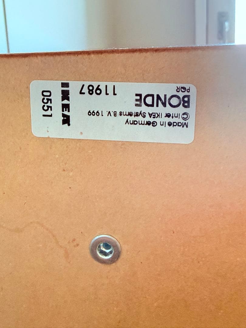 IKEA BONDE テレビボード サイドボード ドイツ製 都内中央区直接引取可