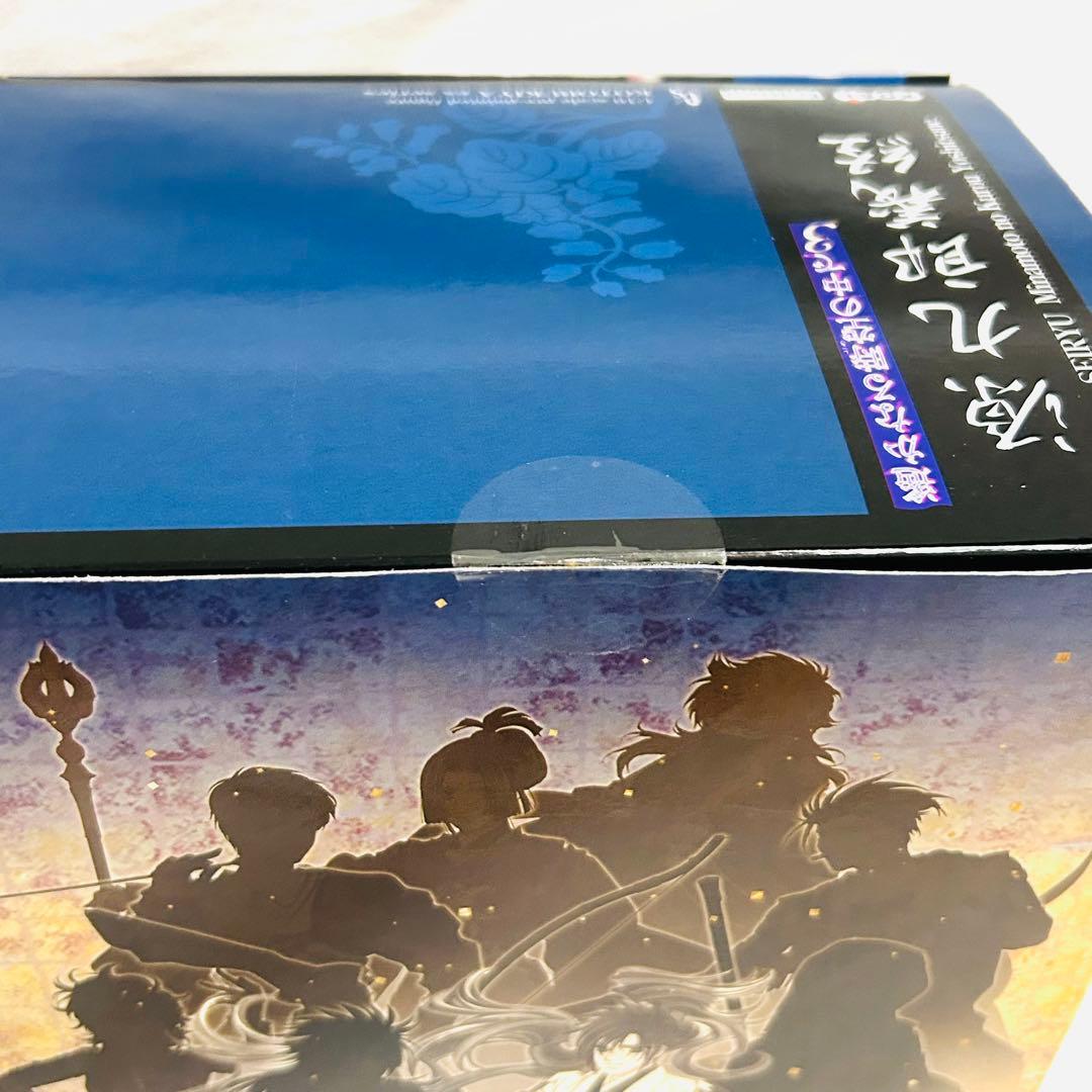 希少✨未開封✨遙かなる時空の中で3 フィギュア 有川将臣 源九郎義経