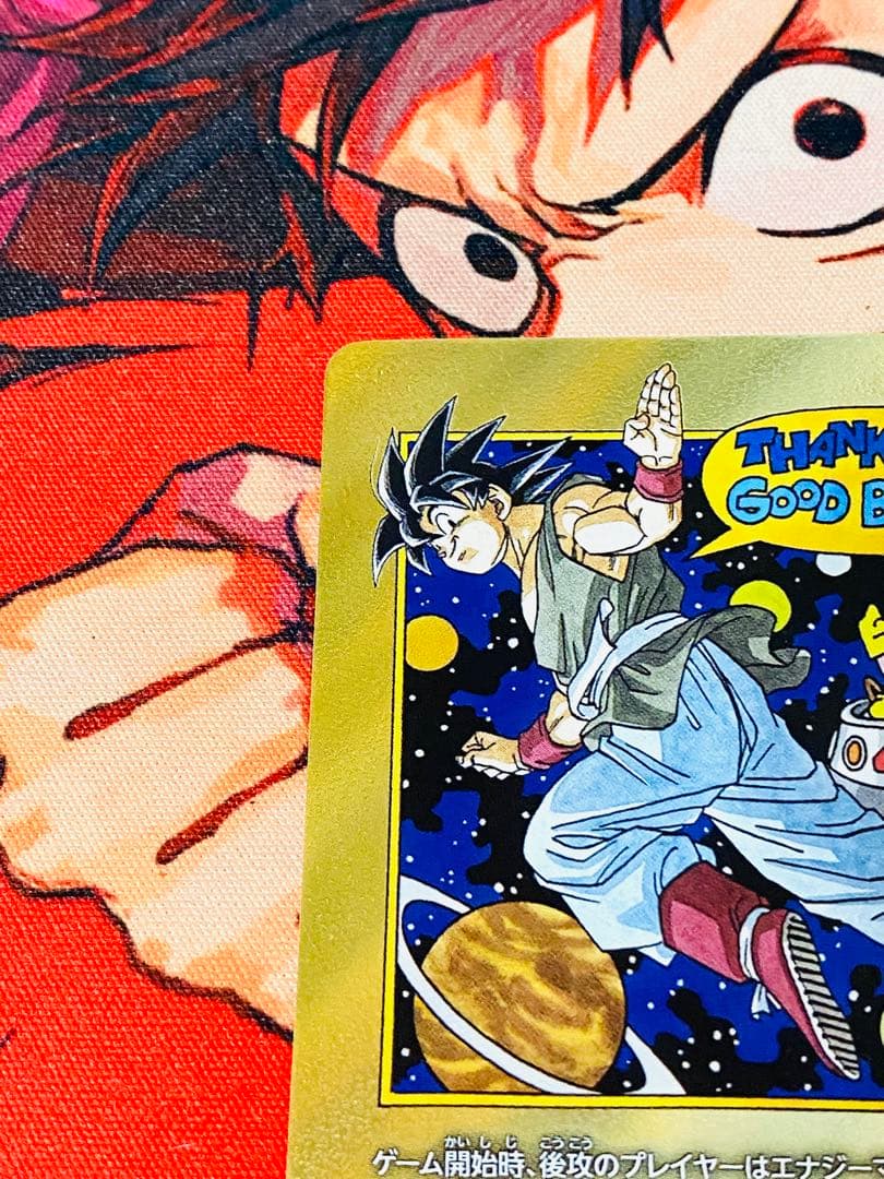 MANGABOOSTER エナジーマーカー 金 悟空：少年期・神龍 パラレル版