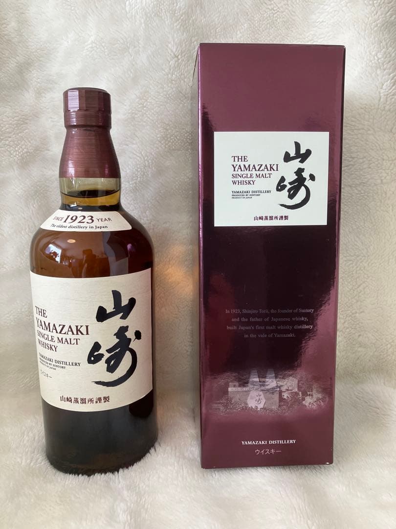 山崎ウイスキー1923 山崎 1923年 シングルモルトウイスキーセット 山崎