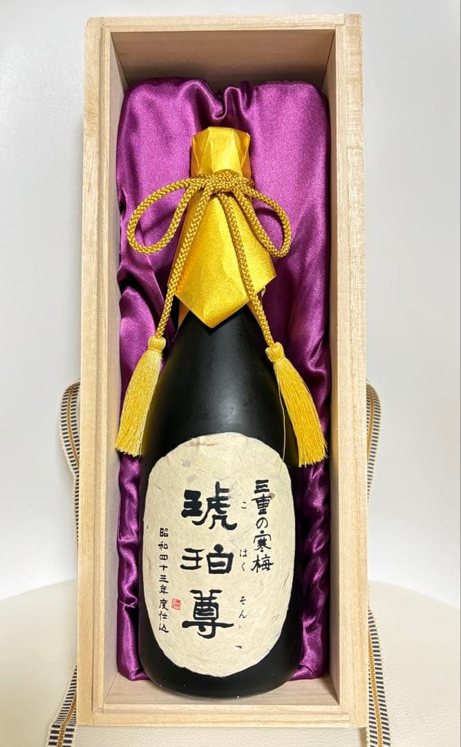 三重の寒梅 琥珀尊（こはくそん） 720ml 木箱付き