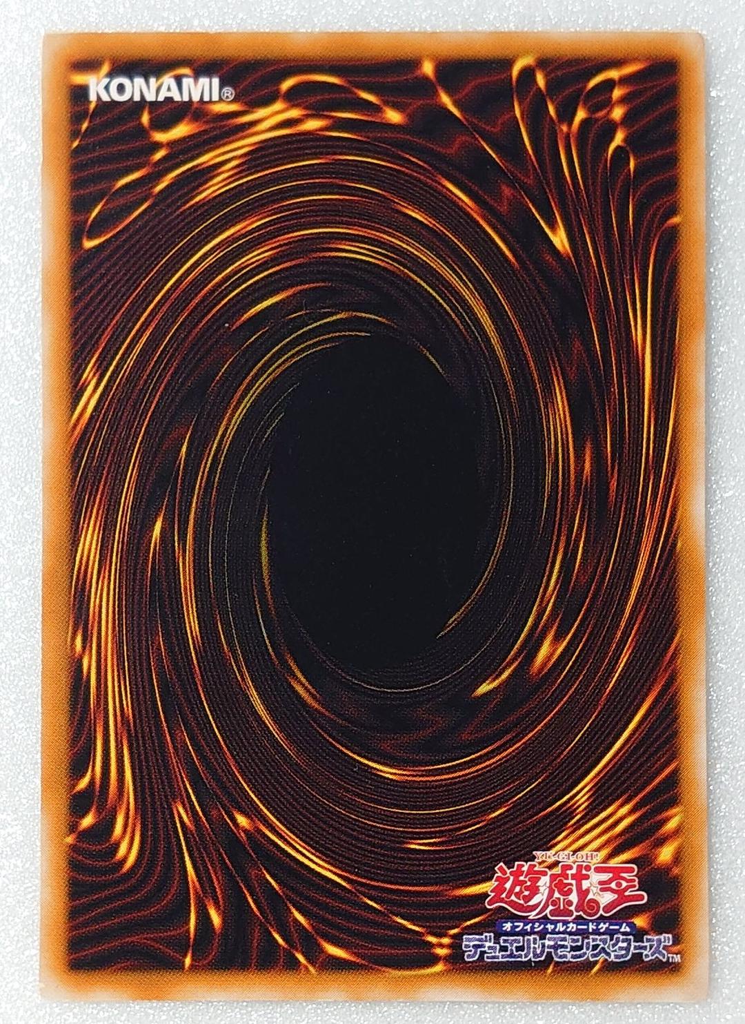 【T934】遊戯王 ブラックマジシャン LN-53 レリーフ 3つ目