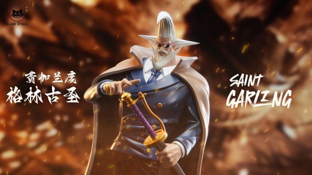 ワンピース 神の騎士団 フィガーランド・ガーリング聖 ガレージキット