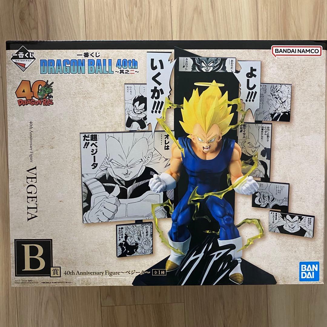一番くじ DRAGON BALL 40th ～其之二～ B賞 C賞 D賞