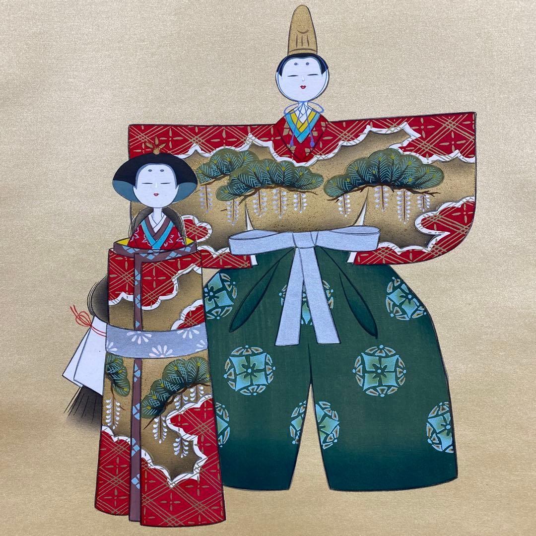 美品 掛け軸 国井幸雪作 金地 立雛図 共箱 縁起物 桃の節句 二重箱
