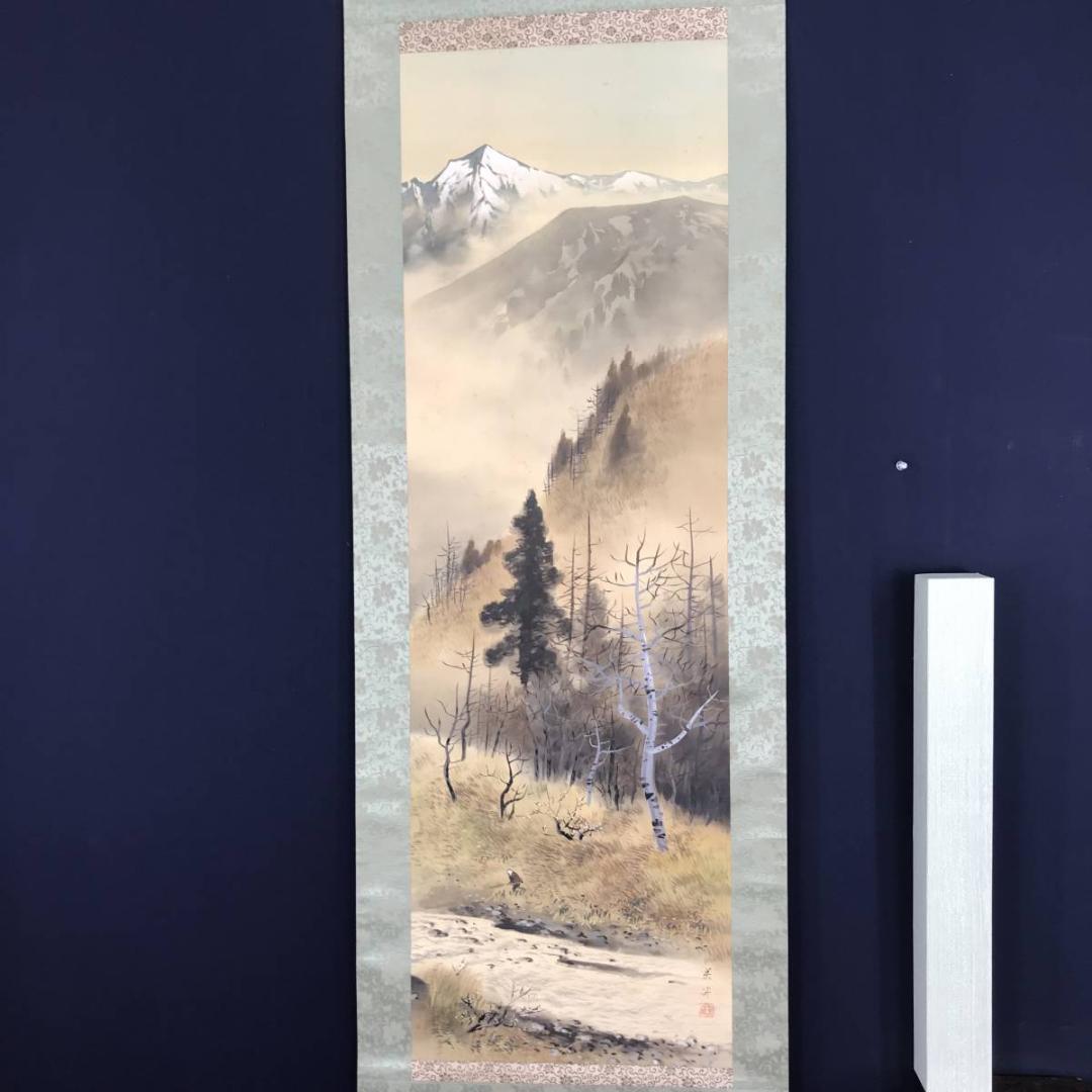 【真作】美谷/山水図/山水人物図/秋山佳趣図/掛軸☆宝船☆AB-601
