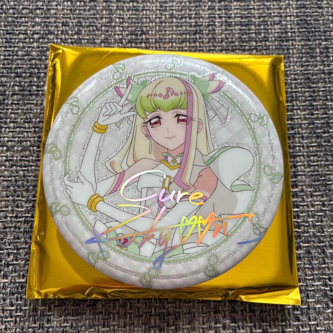 キミプリ展 トレーディング缶バッジ キュアズキューン サイン - メルカリ