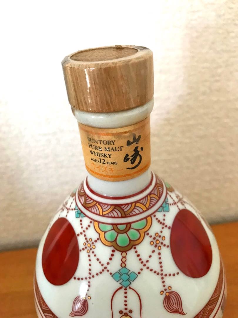 SUNTORY サントリー 山崎 12年 有田焼 陶器ボトル 錦赤玉瓔珞文風物絵