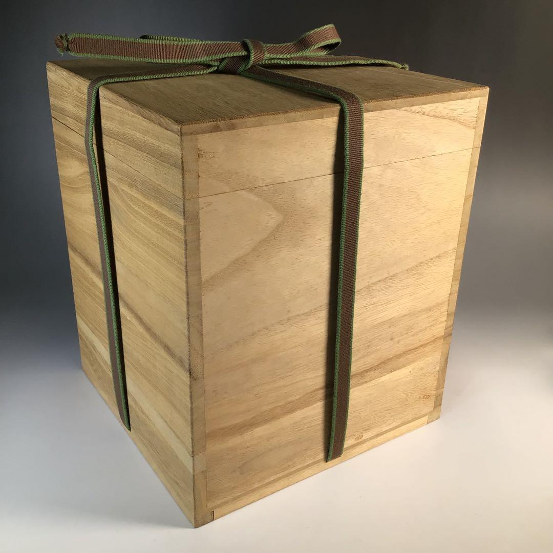 M836 水指 『墨田窯 金太漢造』『老梅文』『一重口水指』 共箱