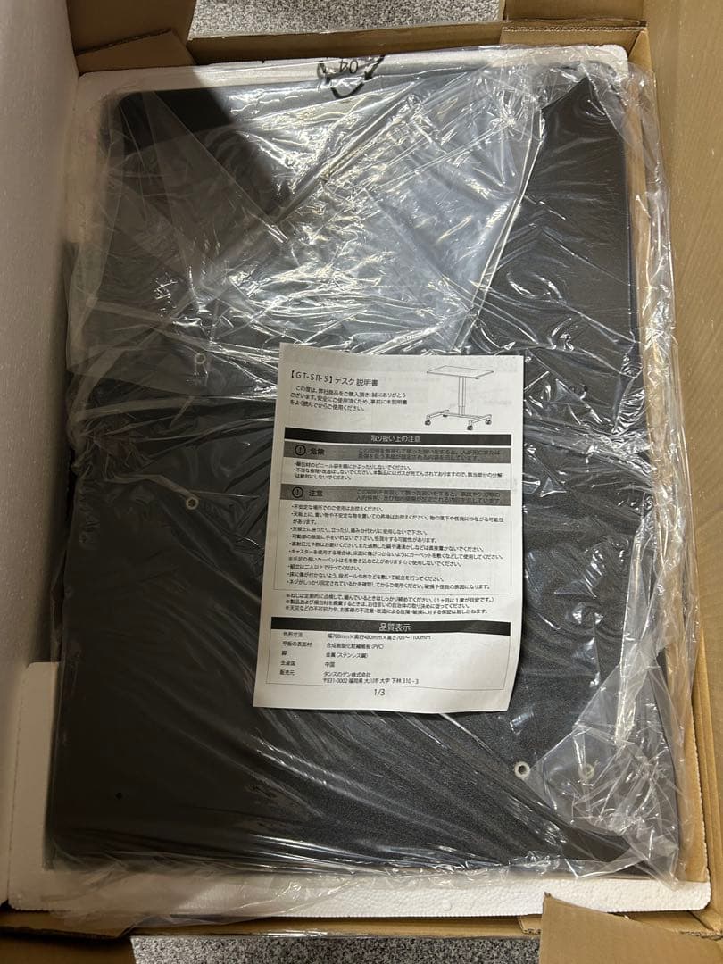 タンスのゲン スタンディングデスク 昇降デスク パソコンデスク PCデスク