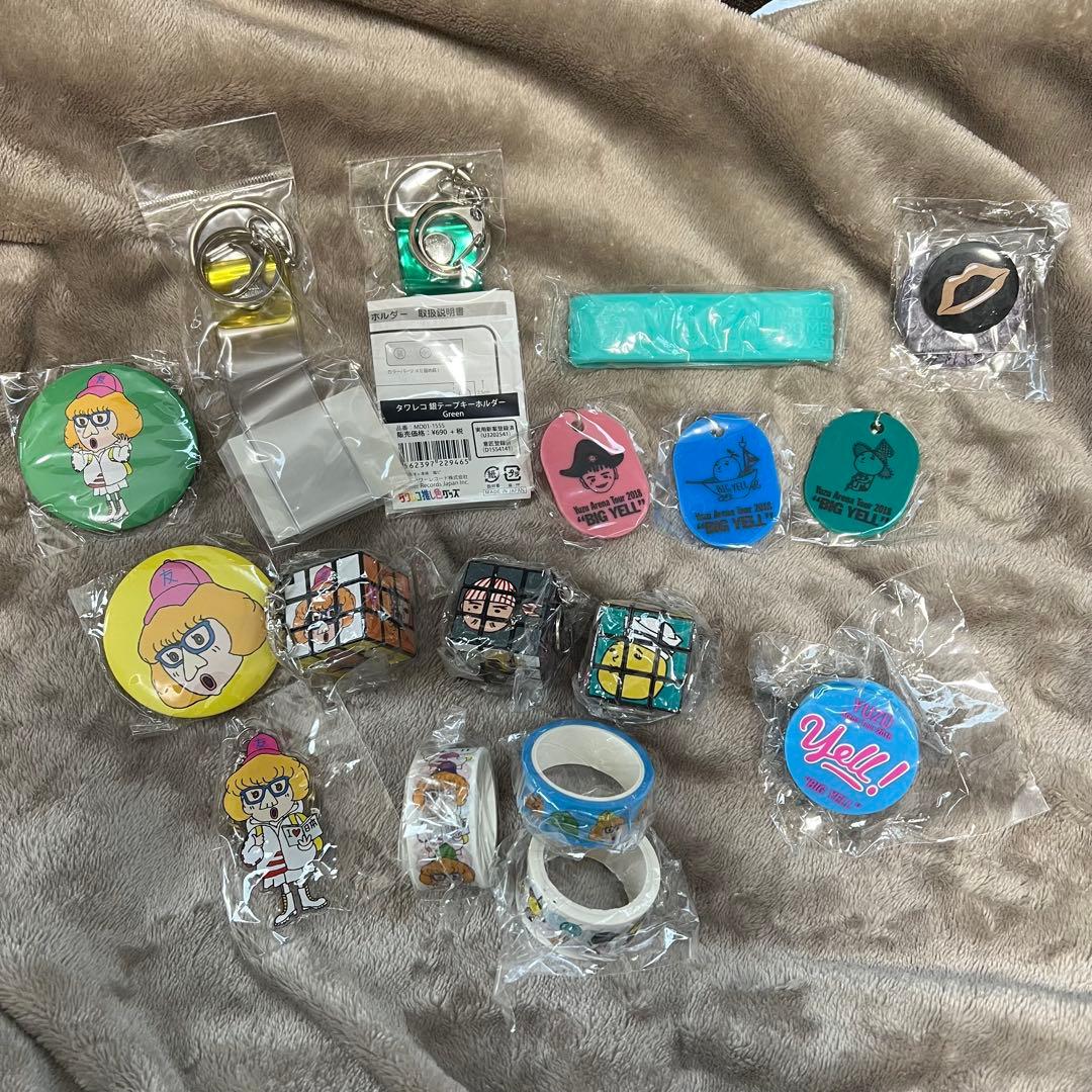 ゆず グッズ ガチャ まとめ買い・バラ売りok - メルカリ