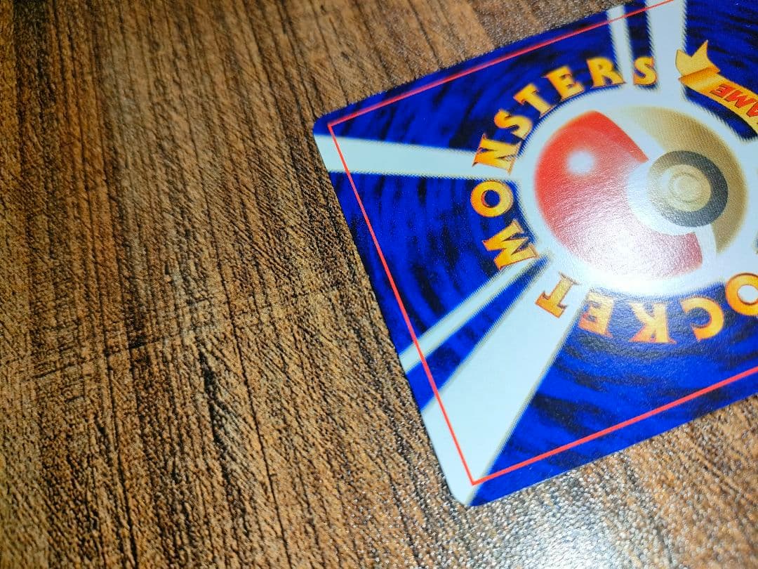 【美品】ルギア_「ポケモンカードGB2 GR団参上！」 おまけカード PROMO