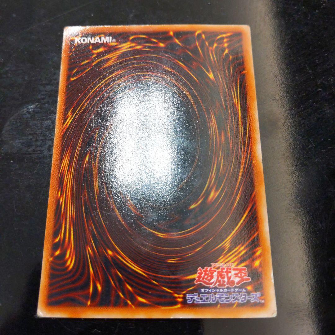 青眼の白龍 ブルーアイズホワイトドラゴン LB-01 美品 ほか6枚