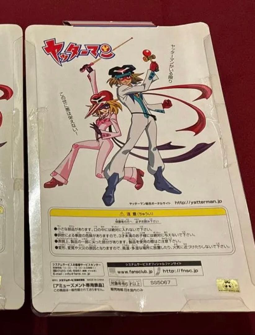 タツノコプロ◆ヤッターマン コレクターズフィギュア 1号2号 2体セット 新品
