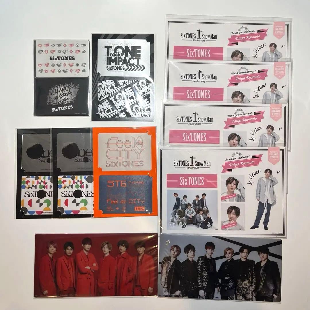 SixTONES 京本大我 きょも グッズ まとめ売り
