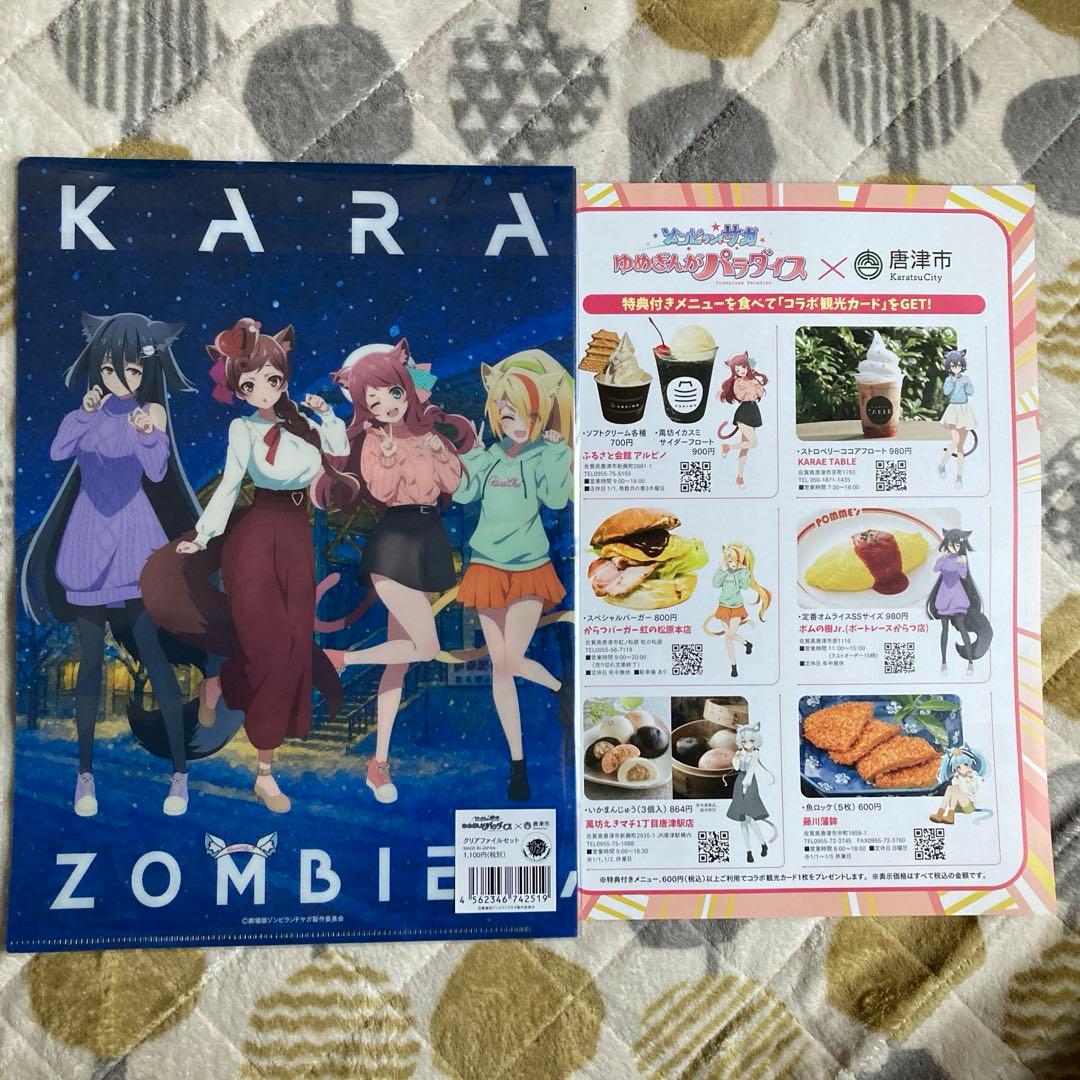 送料込⭐︎ゾンビランドサガクリアファイルセット⭐︎おまけ付 - メルカリ