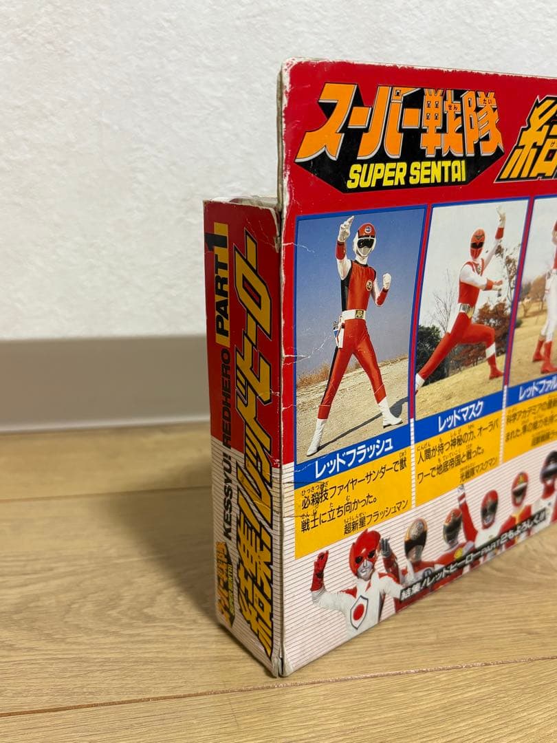 スーパー戦隊 集結！レッドヒーロー 希少品