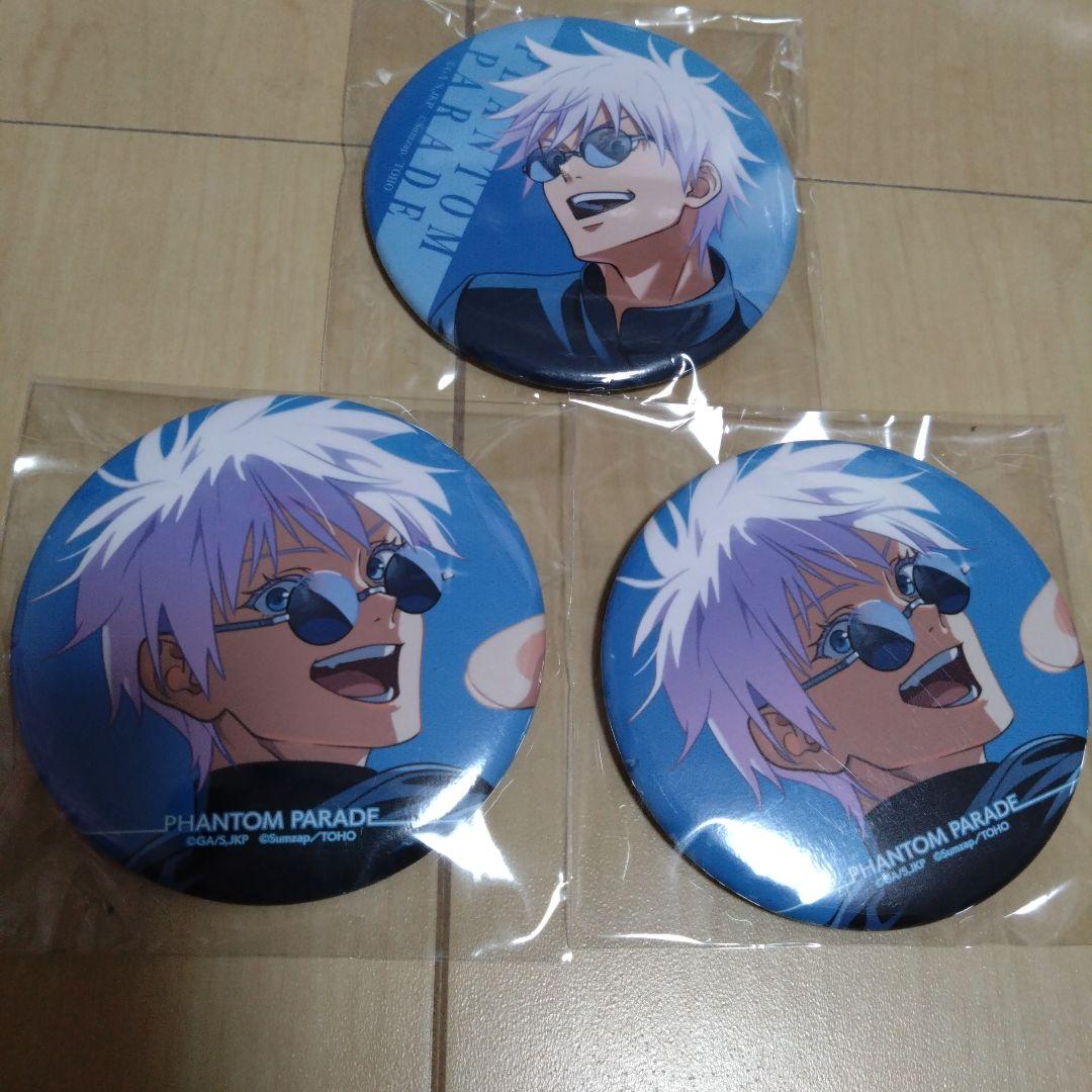 呪術廻戦 ファンパレくじ 五条悟 - メルカリ