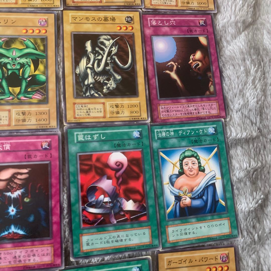遊戯王 初期EX ノーマルまとめ売り - メルカリ