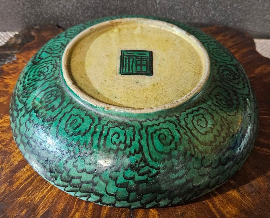 【本物保証❗】江戸時代後期　古九谷　再興九谷　青手九谷　山水図　21.2cm深皿