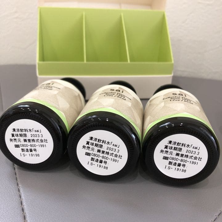 saiプラチナ飲料