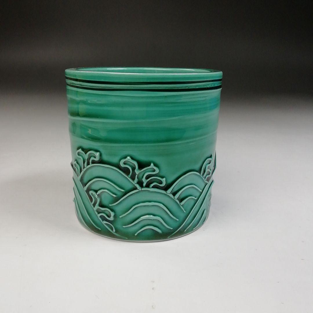 T940 蓋置 『青交趾 荒磯』『中村翠嵐 造』 共箱 茶道具