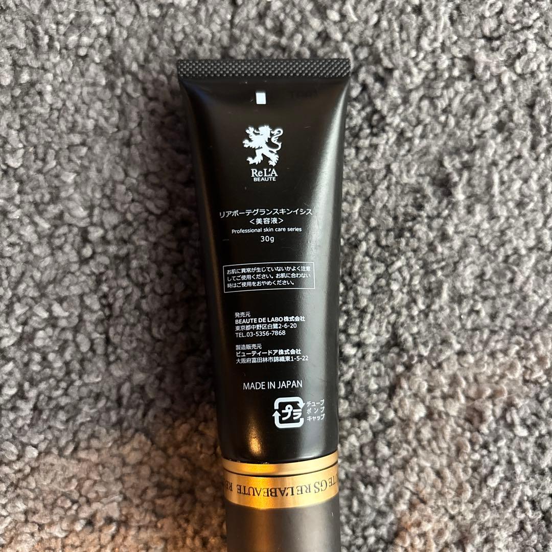 RE L'ABEAUTE リアボーテグランスキンエンパイア