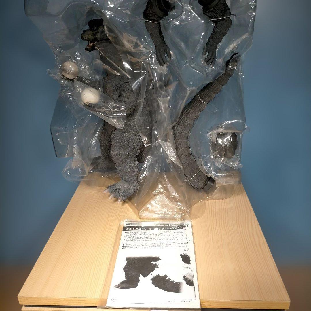 エクスプラス　東宝大怪獣シリーズ 1971ゴジラ（リック限定版）美品・希少品