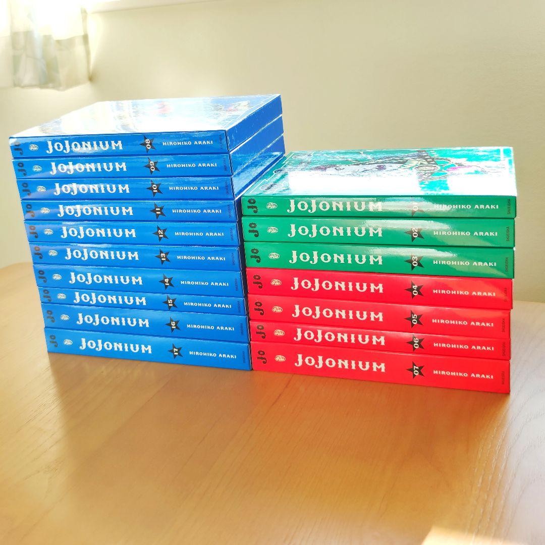 JOJONIUM ジョジョの奇妙な冒険 全17巻セット」 荒木飛呂彦 JOJOnium