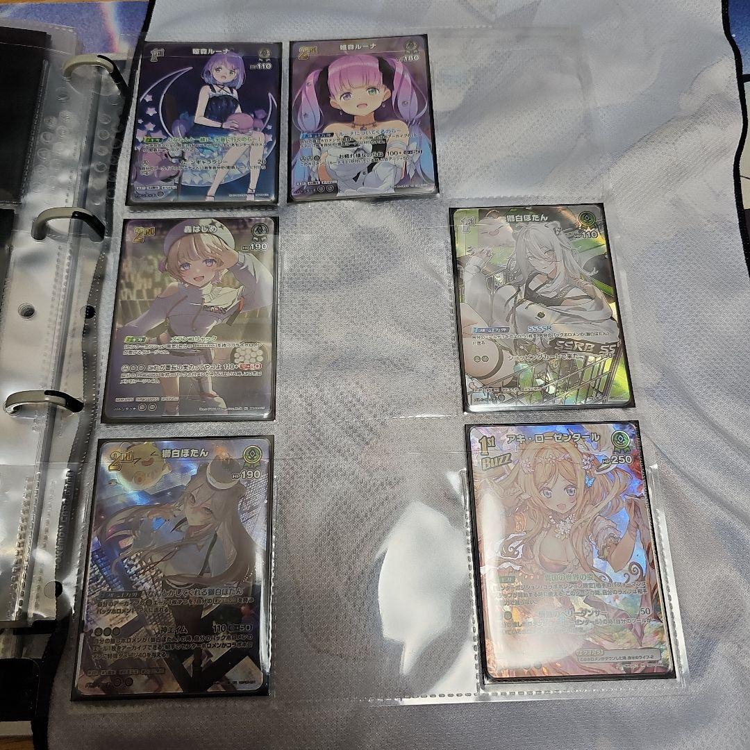 ホロカ まとめ売り 引退品 UR SR OSR SY RR R ファイル付