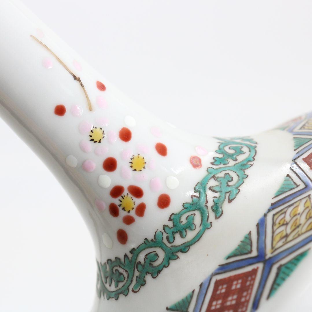 九谷焼 西谷加陽作 毛筆細字古今和歌集 飾瓶 花瓶 壷 共箱共布