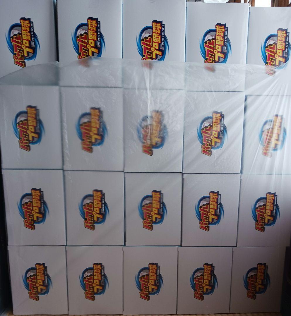 パワプロくん フィギュア 20体セット