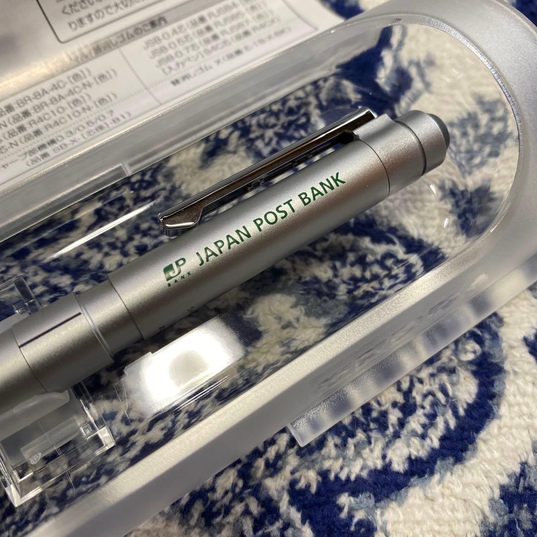 ゆうちょ銀行 非売品 シャーボX ZEBRA シャーボX ゆうちょ銀行ロゴ入り