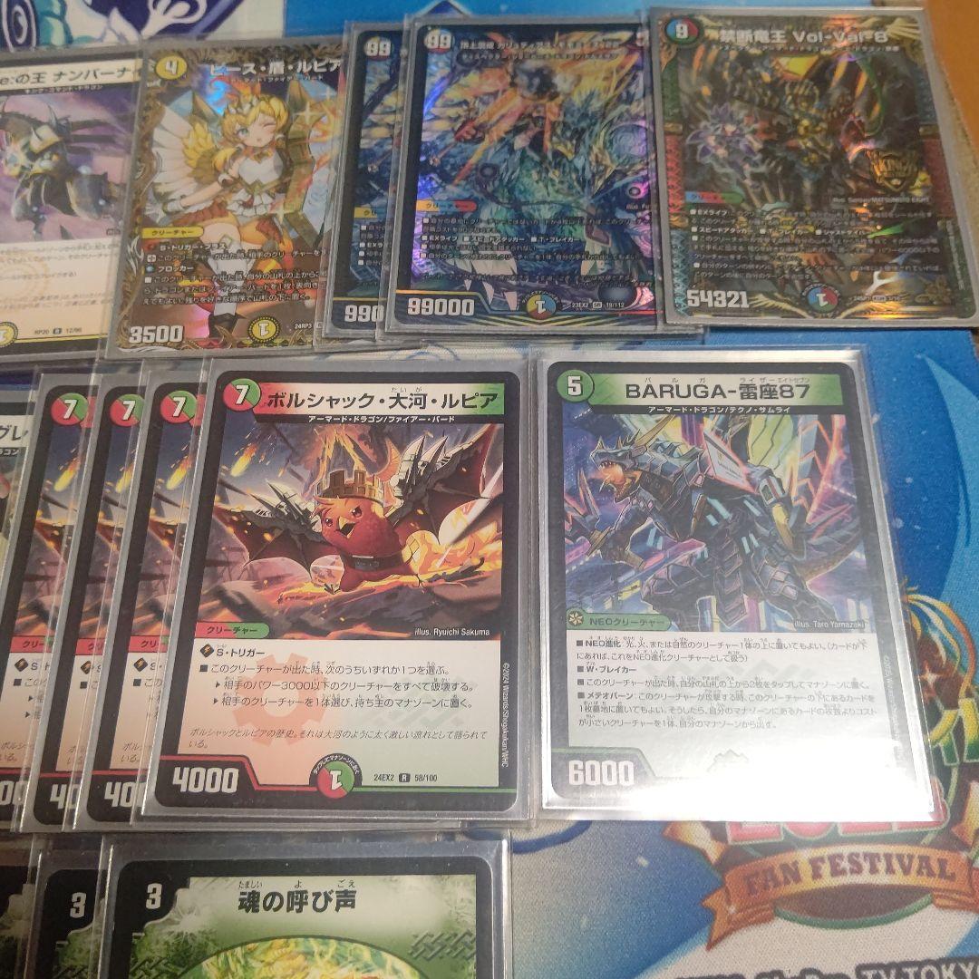 リースボルシャックデッキパーツ40枚(ギャイア2枚欠損)