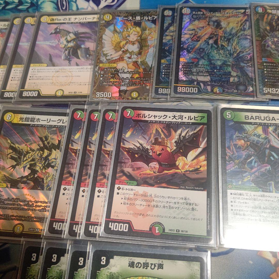 リースボルシャックデッキパーツ40枚(ギャイア2枚欠損)