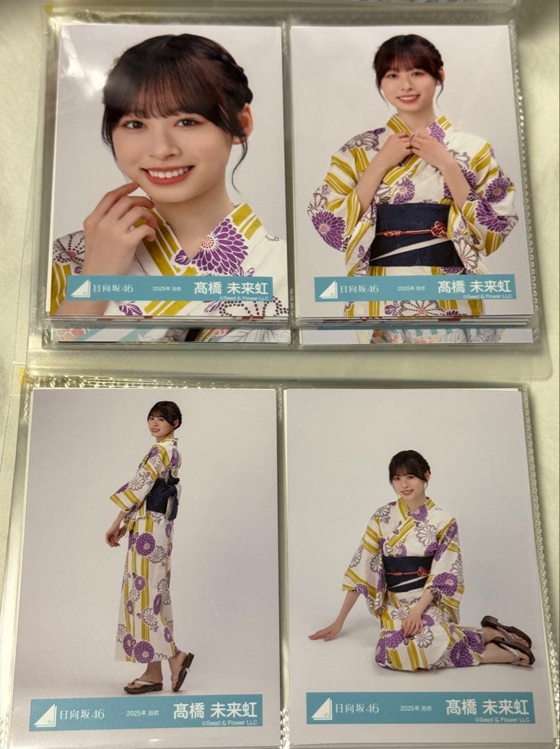 日向坂46 生写真 2025年浴衣 髙橋未来虹 コンプ 4枚 - メルカリ