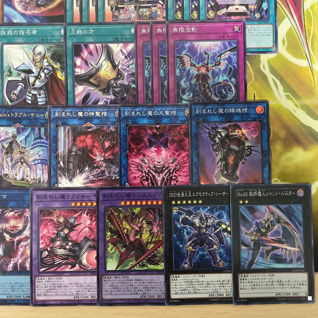 大会構築 デモンスミスイビルツインデッキ キスキル リィラ Evil☆Twin