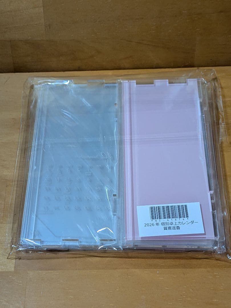 ２０２６年個別卓上カレンダー　賀喜遥香【未開封品】