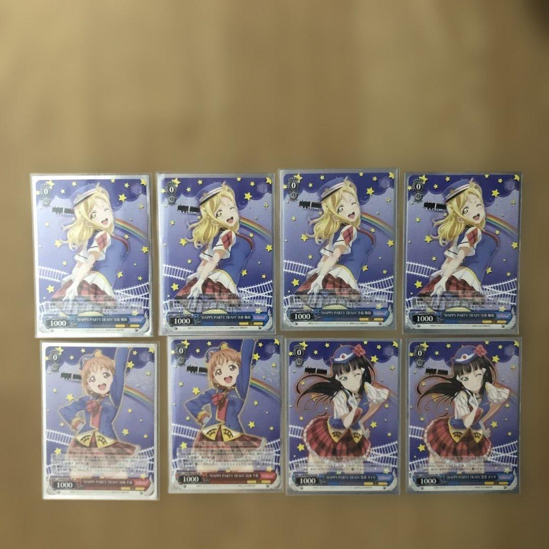 ヴァイスシュヴァルツ ラブライブ！ サンシャイン Aqours デッキ