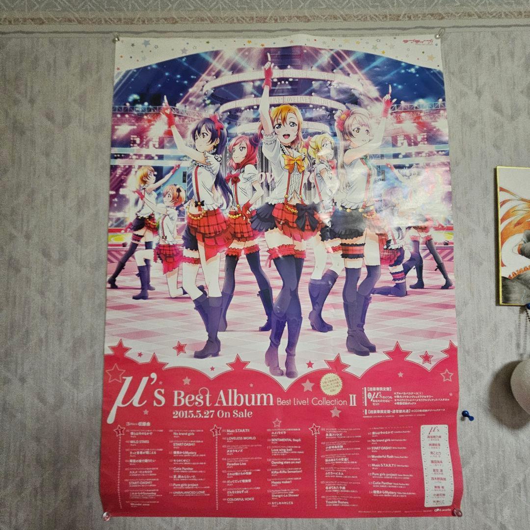 ラブライブ！】非売品 μ's ポスター ベストアルバム盤
