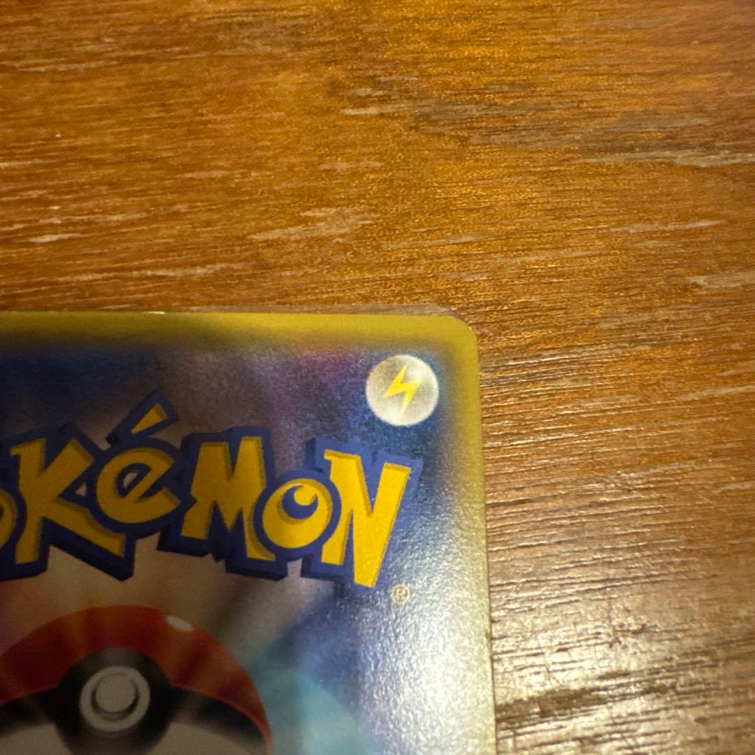 ミュウツーEX SR XY8 赤い閃光 062/059